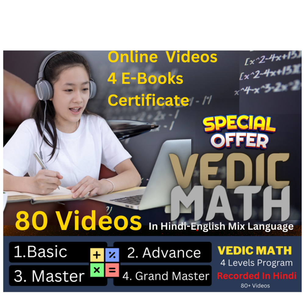 Read more about the article A1 VEDIC MATH MASTERY PROGRAM